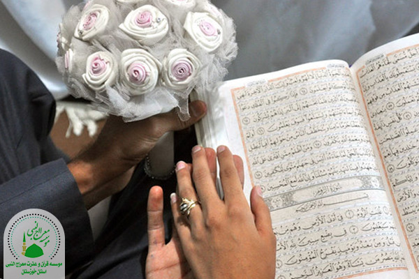 ازدواج در اسلام