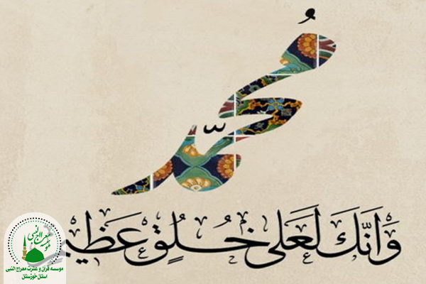 معجزات پیامبر (ص)