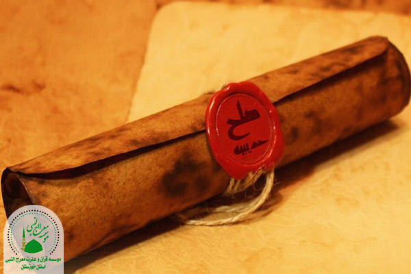صلح حدیبیه