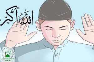 تکبیره الاحرام