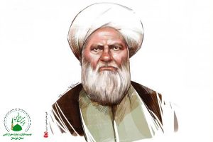 آیت الله حائری یزدی